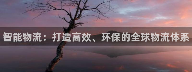 ,优游国际官网下载链接是什么：智能物