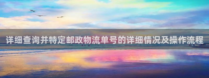 优游国际官网入口南宫：详细查询并特定