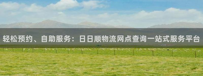 ,优游国际加拿大pc预测：轻松预约、